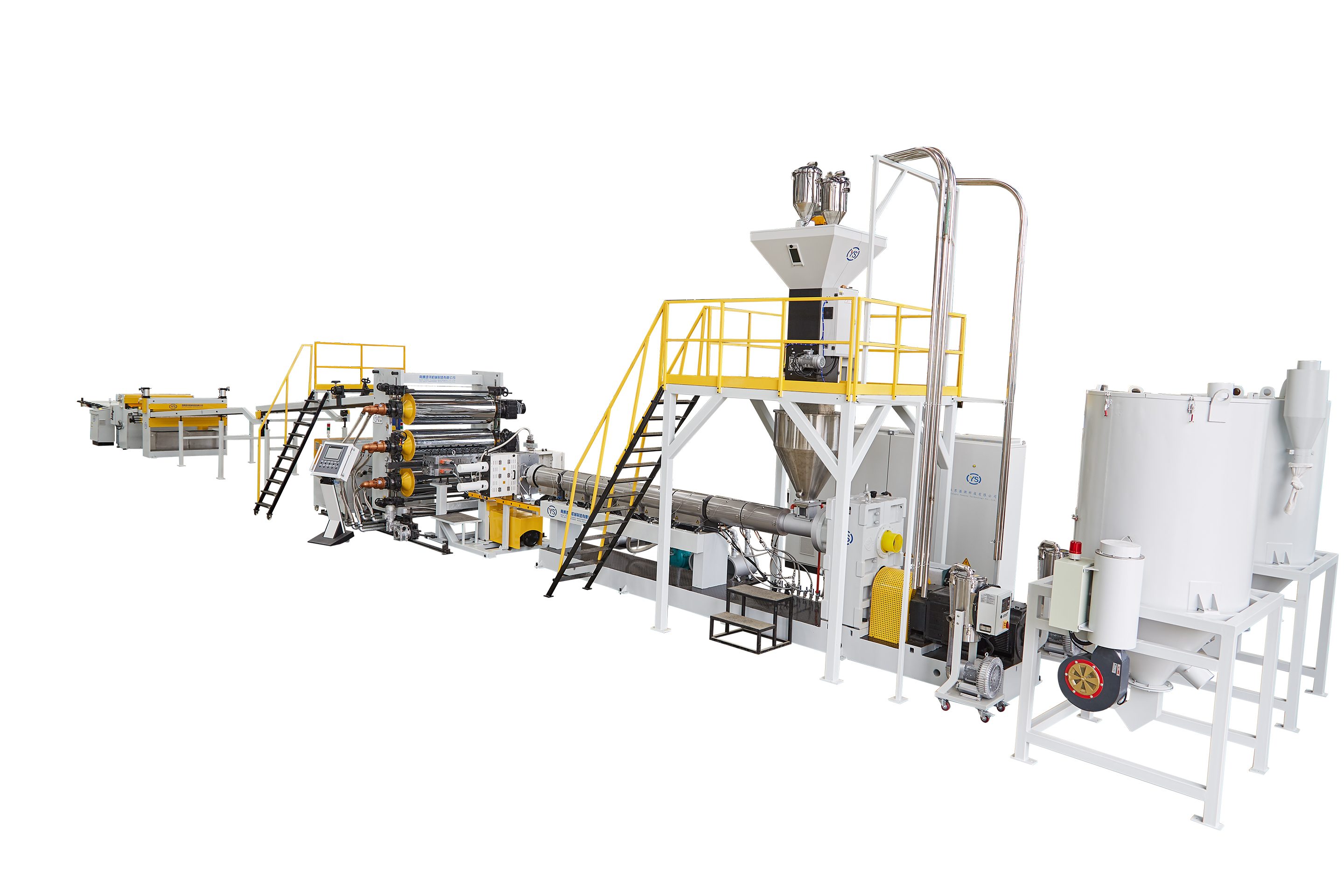 ABS/HIPS单层、多层板材生产线